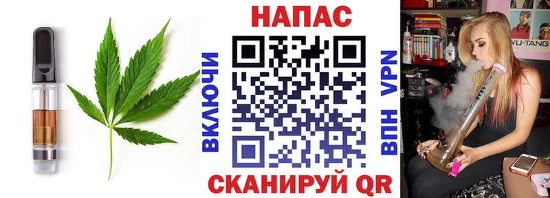 купить закладку  Сосновый Бор  Еда ТГК марихуана 