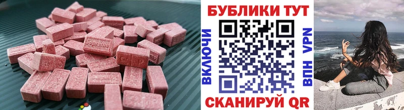 ЭКСТАЗИ TESLA наркота Сосновый Бор