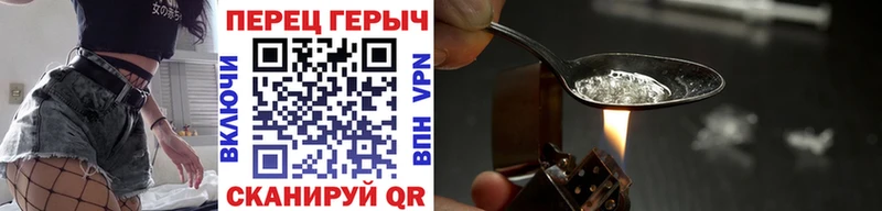ГЕРОИН VHQ  купить   Сосновый Бор 
