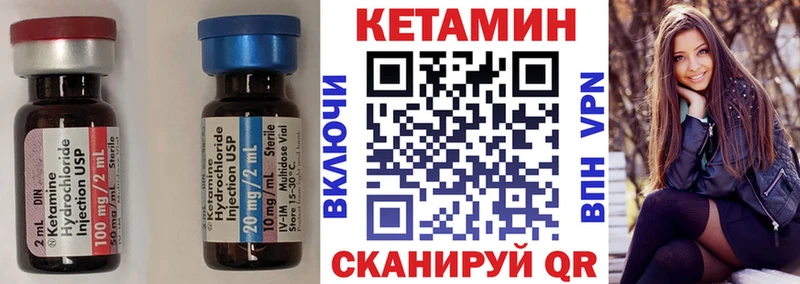 нарко площадка официальный сайт  продажа наркотиков  Сосновый Бор  Кетамин VHQ 