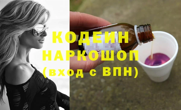 ECSTASY Армянск