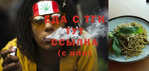 а пвп мука Аркадак