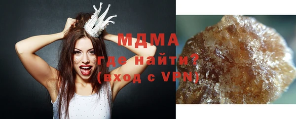 ECSTASY Армянск