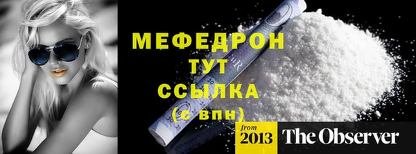 MESCALINE Заводоуковск
