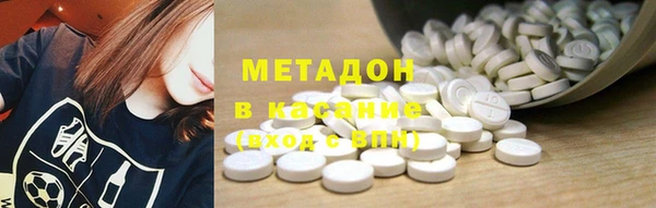 хмурый Горняк