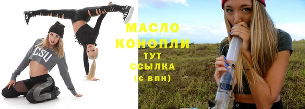 ПСИЛОЦИБИНОВЫЕ ГРИБЫ Арсеньев