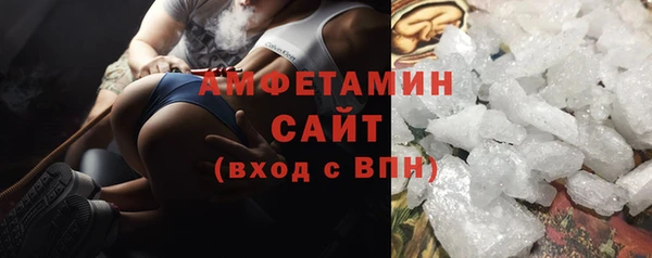 jwh Вяземский