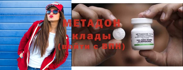 ECSTASY Армянск