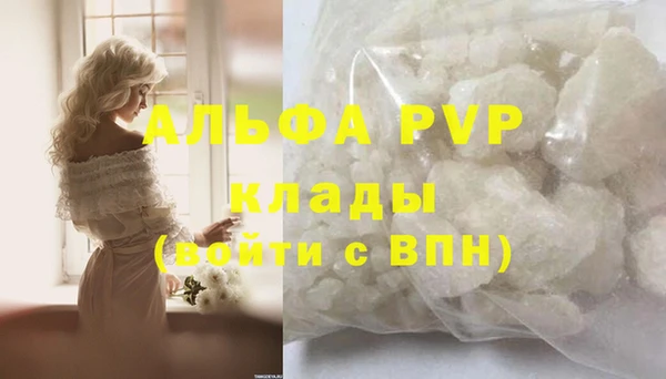 а пвп мука Аркадак