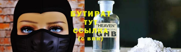 круглые Вязьма