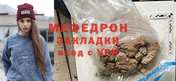а пвп мука Аркадак