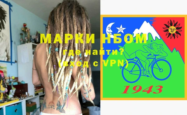 а пвп мука Аркадак