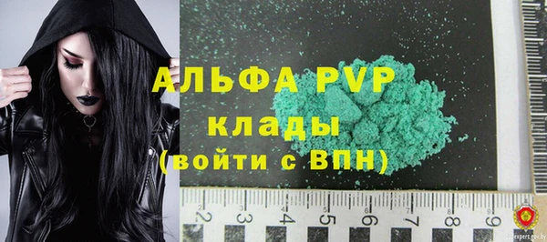 ECSTASY Армянск