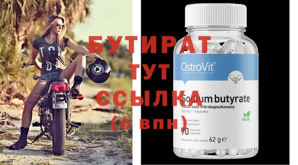 ECSTASY Армянск