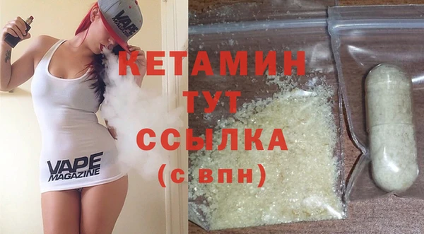 ECSTASY Армянск