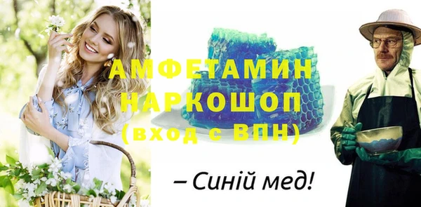 а пвп мука Аркадак