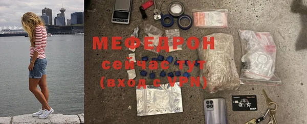а пвп мука Аркадак