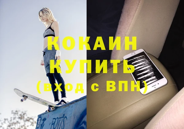а пвп мука Аркадак