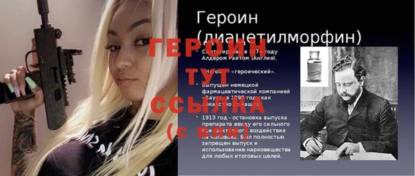гашик Горнозаводск