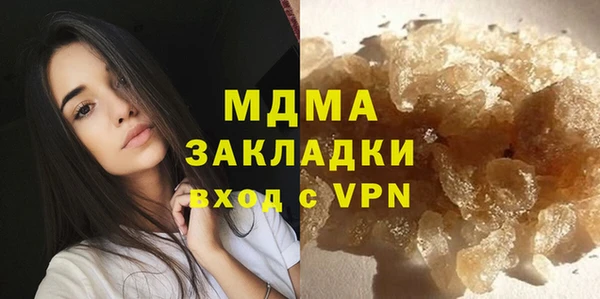 2c-b Заволжье