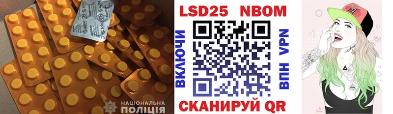 ЛСД экстази кислота что такое Сосновый Бор