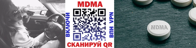 MDMA VHQ  купить наркоту  Сосновый Бор 