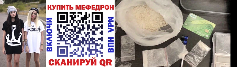 Меф кристаллы  цена   кракен маркетплейс  Сосновый Бор 