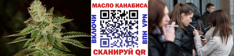 ТГК вейп с тгк продажа наркотиков Сосновый Бор